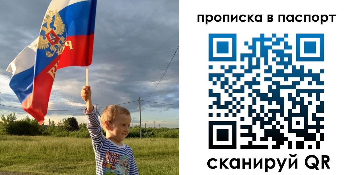 прописка для военкомата в Карпинске