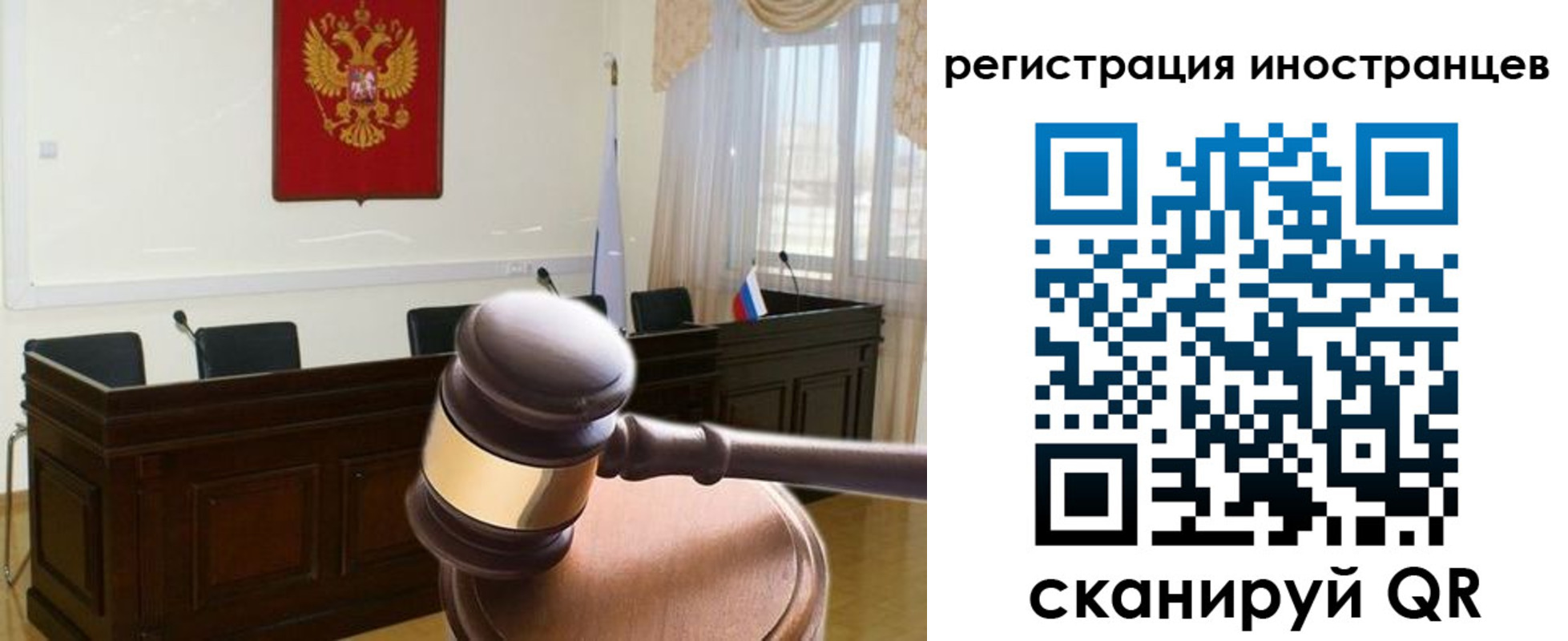 временная регистрация в квартире в Карпинске