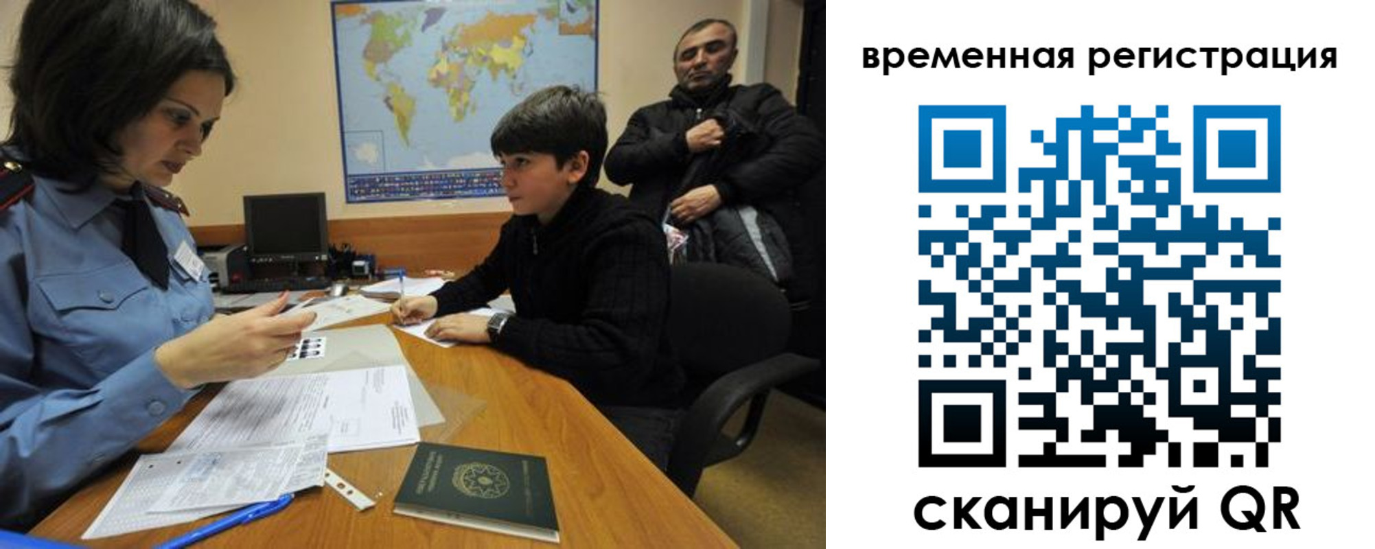 временная регистрация собственник в Карпинске